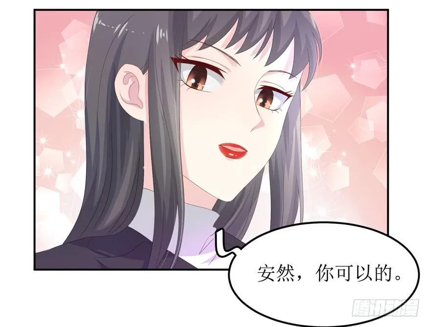 第05话 第5页