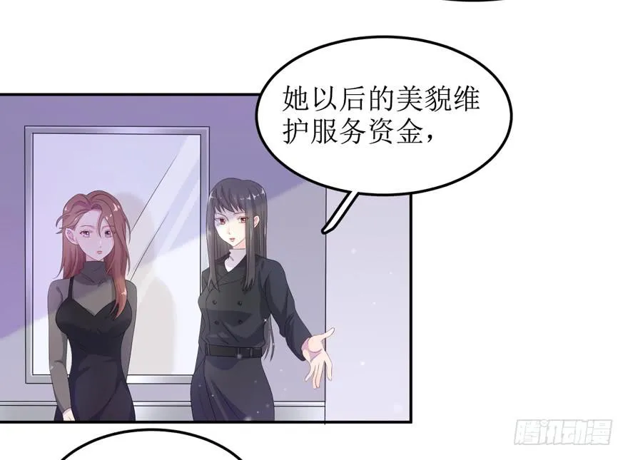 第05话 第6页