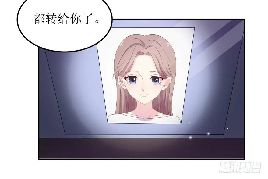第05话 第7页