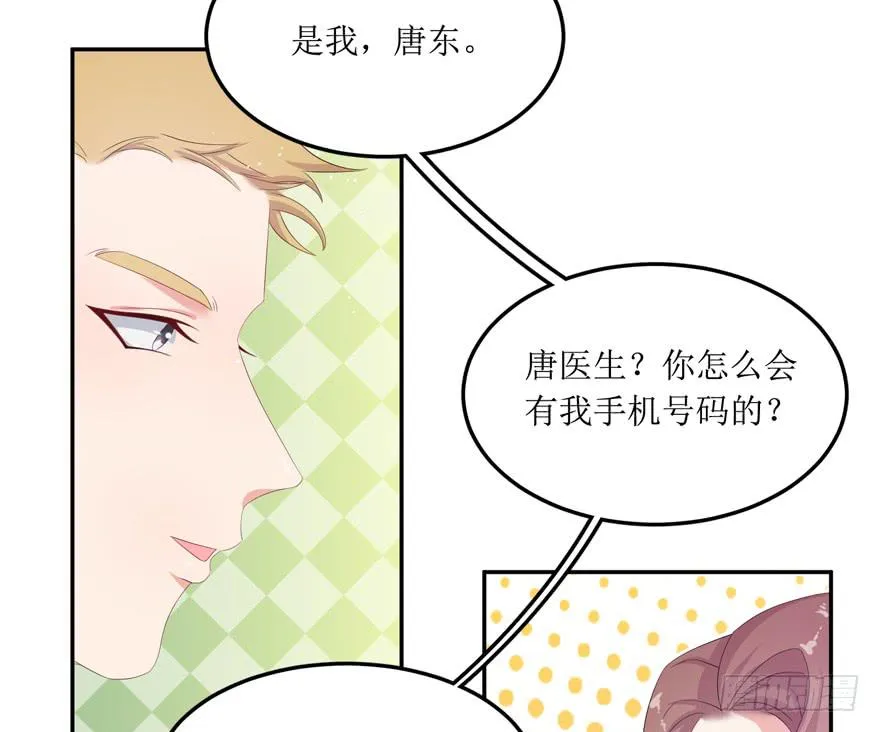 第05话 第15页