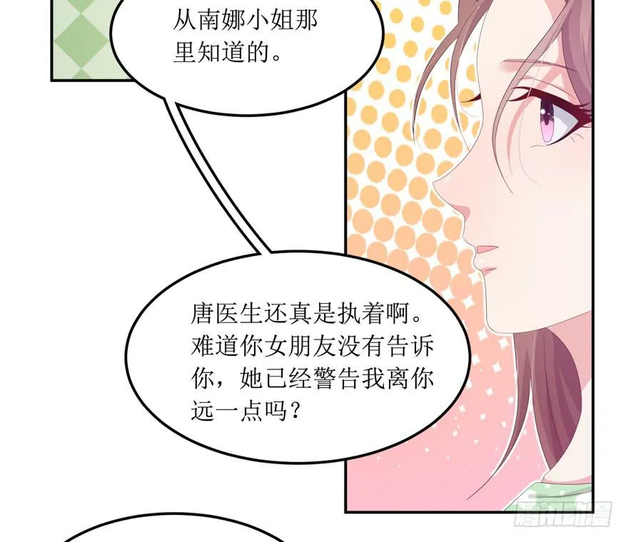 第05话 第16页