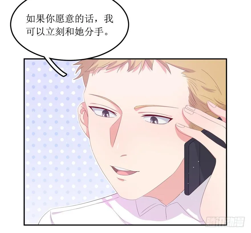 第05话 第17页
