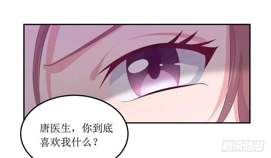 第05话 第18页