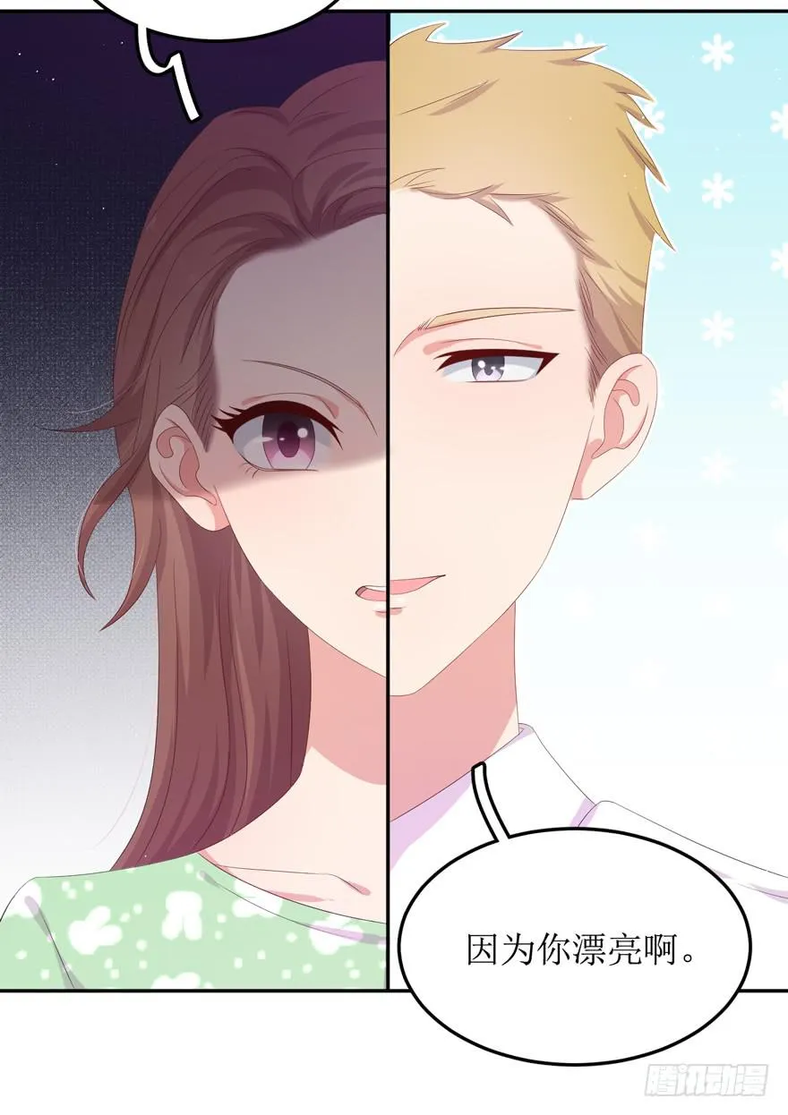 第05话 第19页