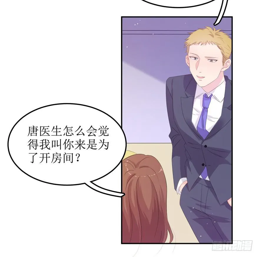 第05话 第32页
