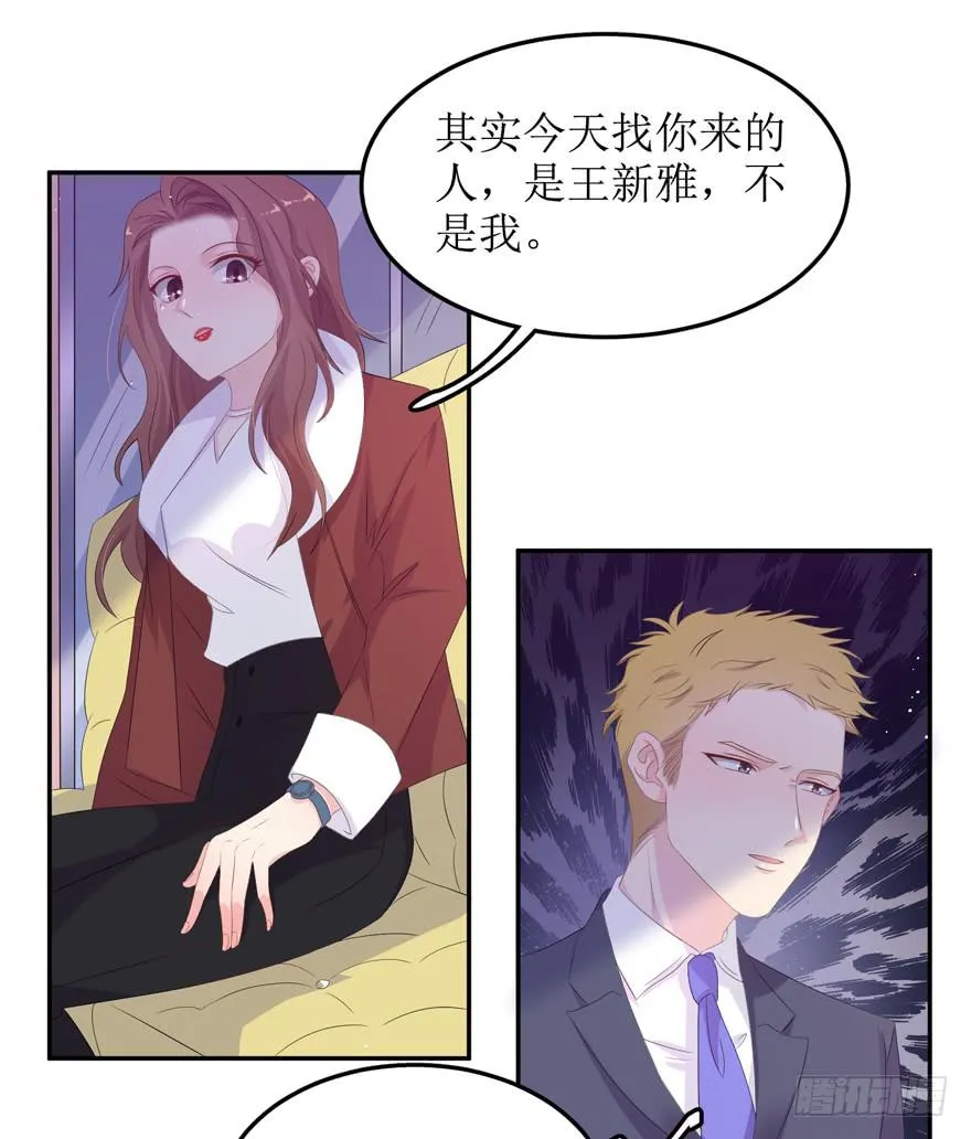 第05话 第34页