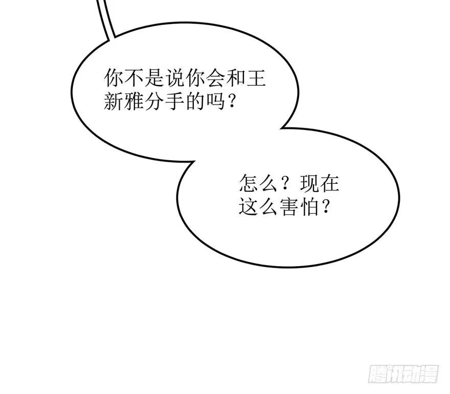 第05话 第37页