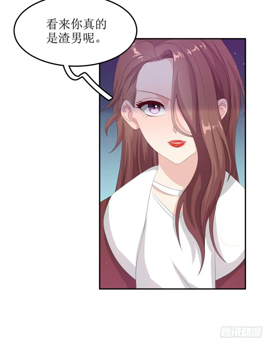 第05话 第42页