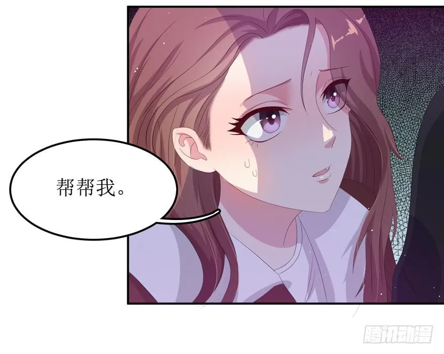 第05话 第50页