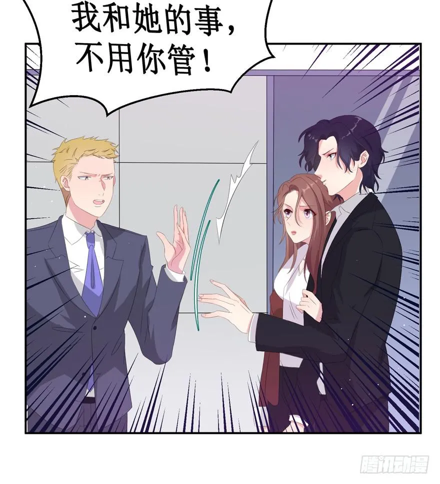 第05话 第54页