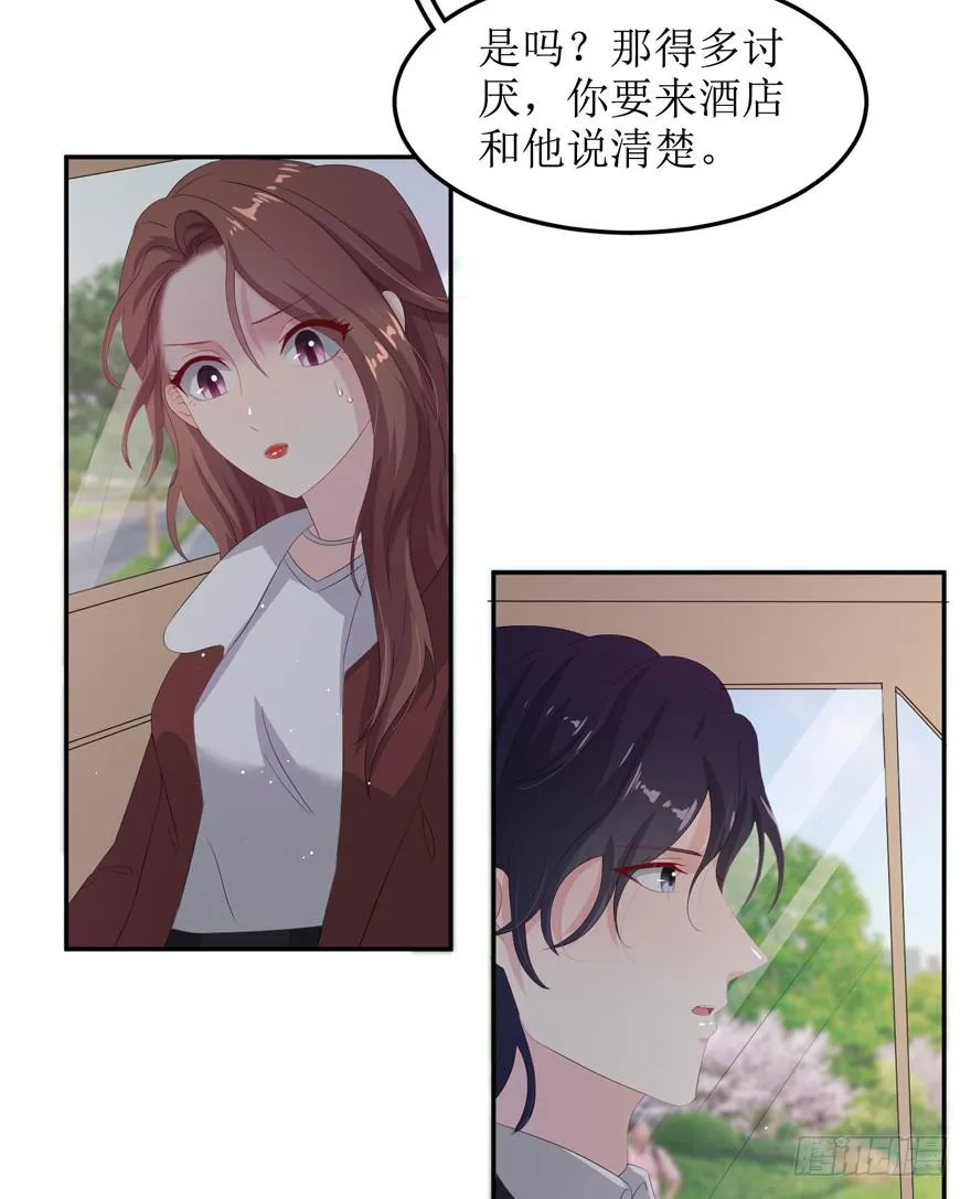 第05话 第66页