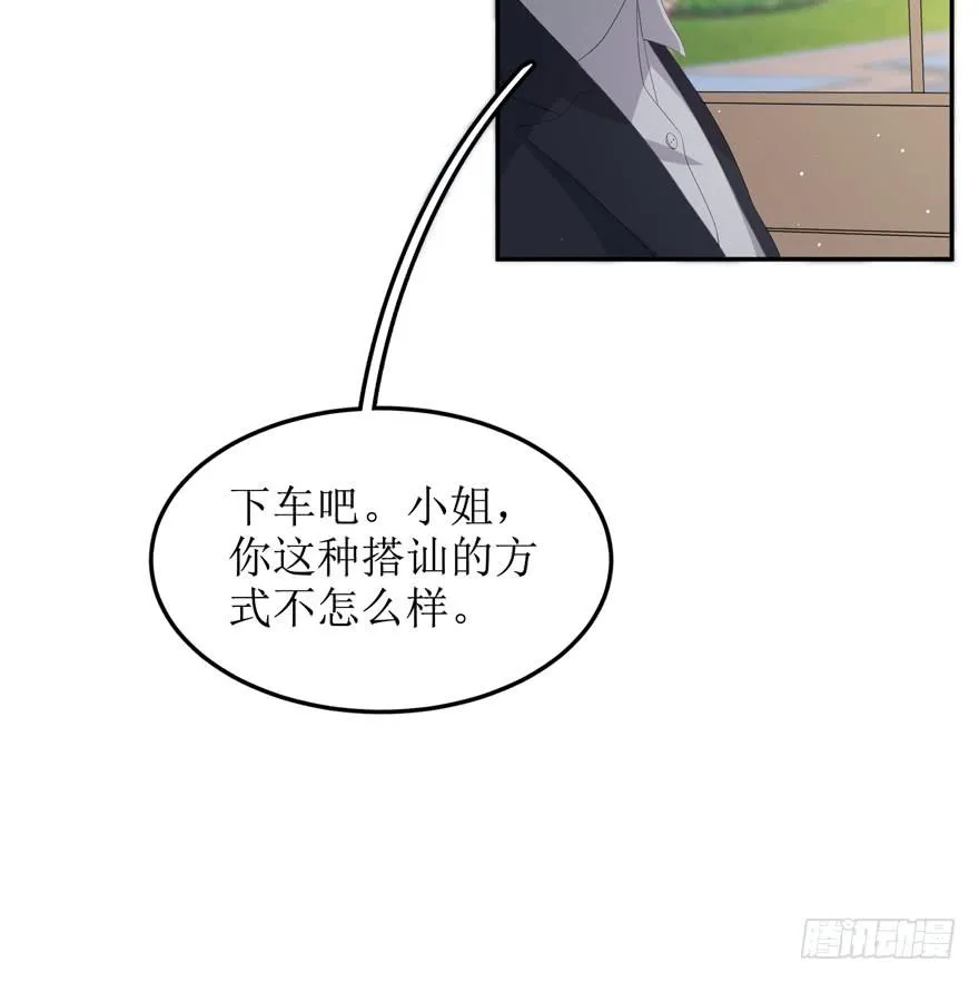 第05话 第67页