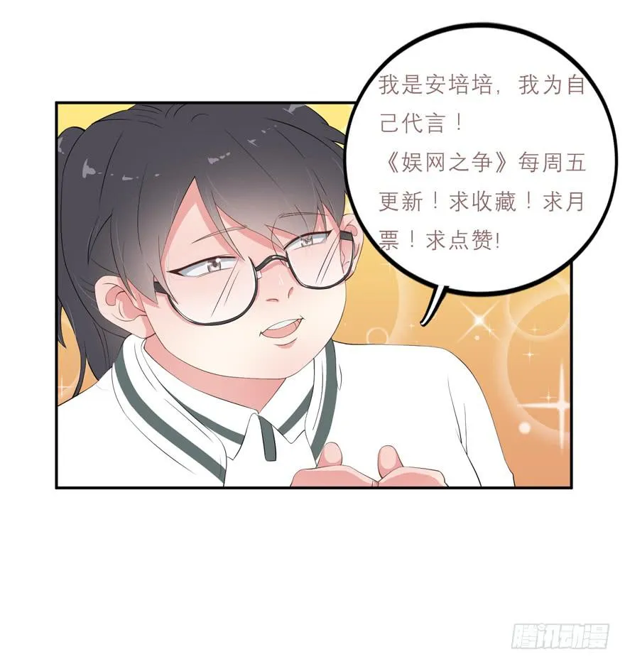 第05话 第68页