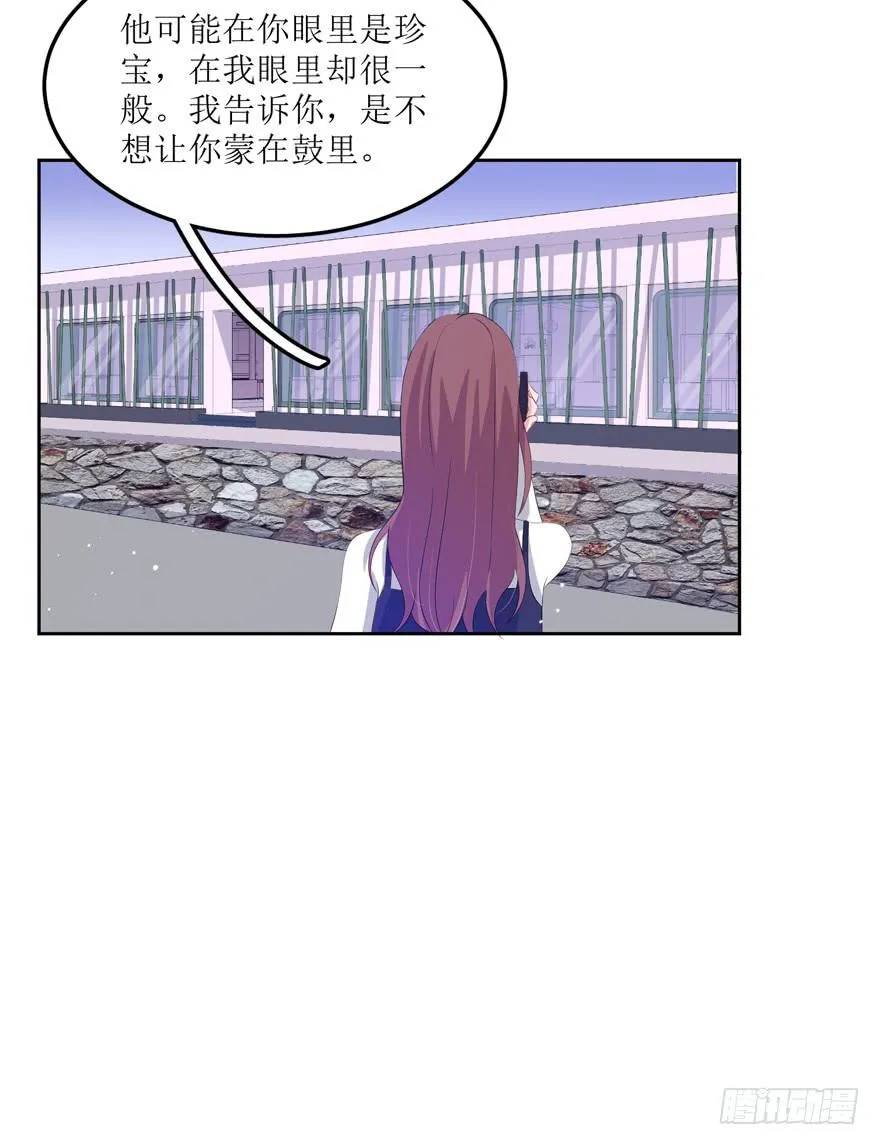 第08话 第51页