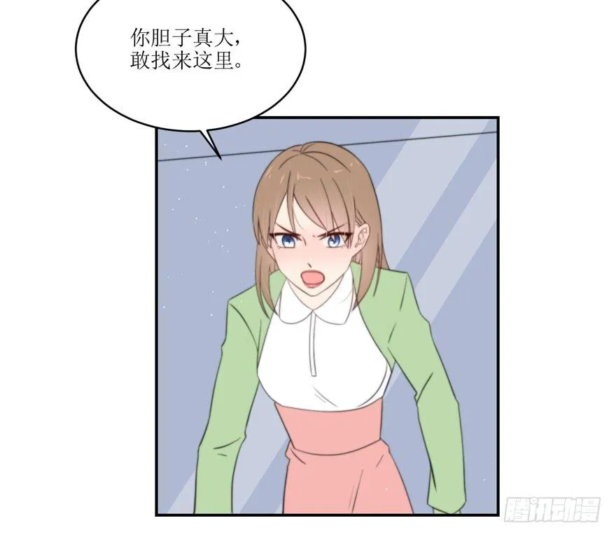 第13话 第33页
