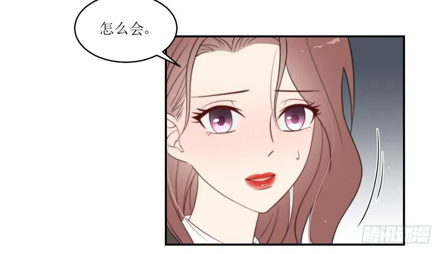 第13话 第56页