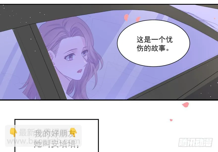 第17话 第48页