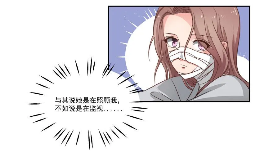 第20话 第16页