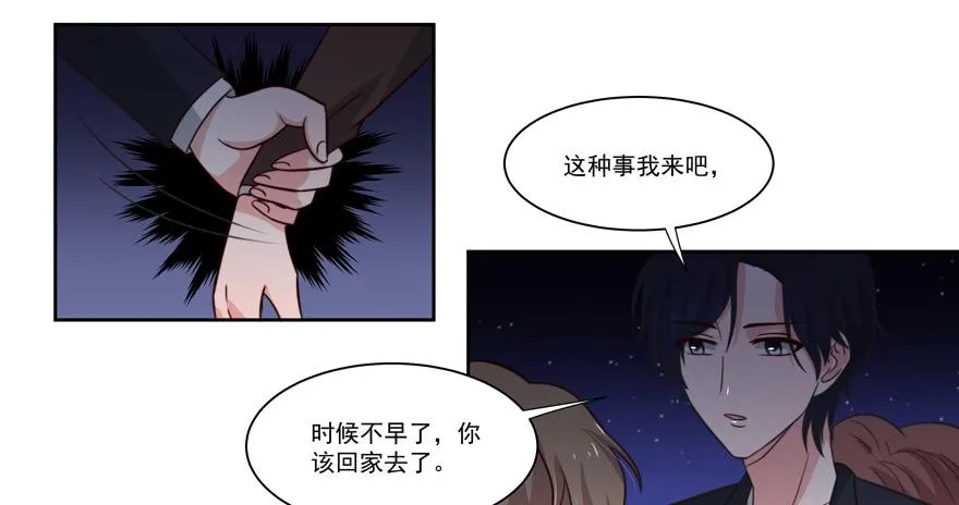 第22话 第6页