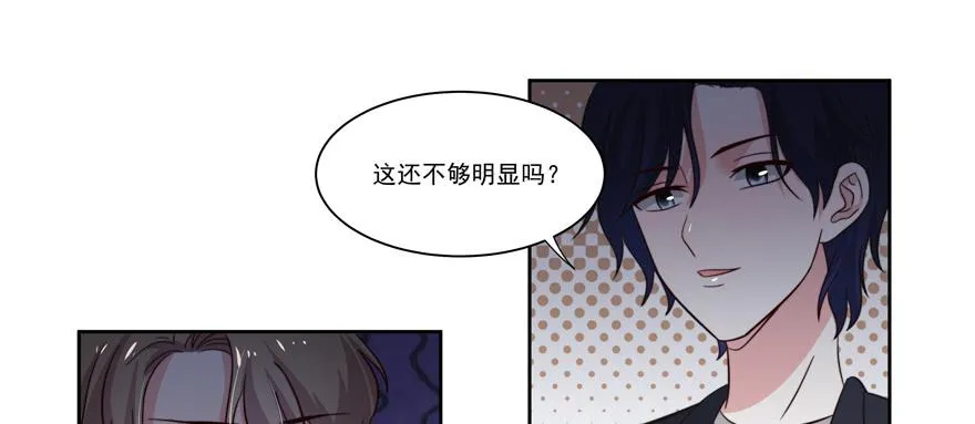 第22话 第9页