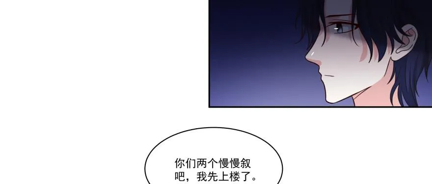 第22话 第13页