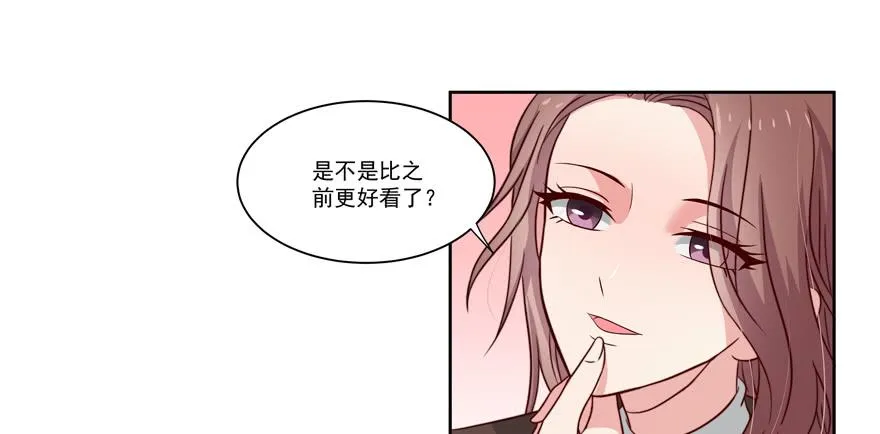第22话 第20页