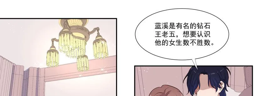 第23话 第43页