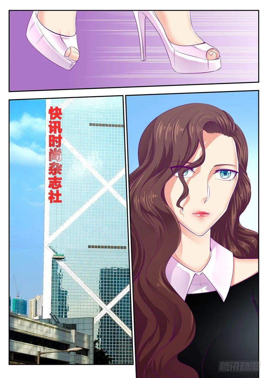 81. 迷雾重重 第2页