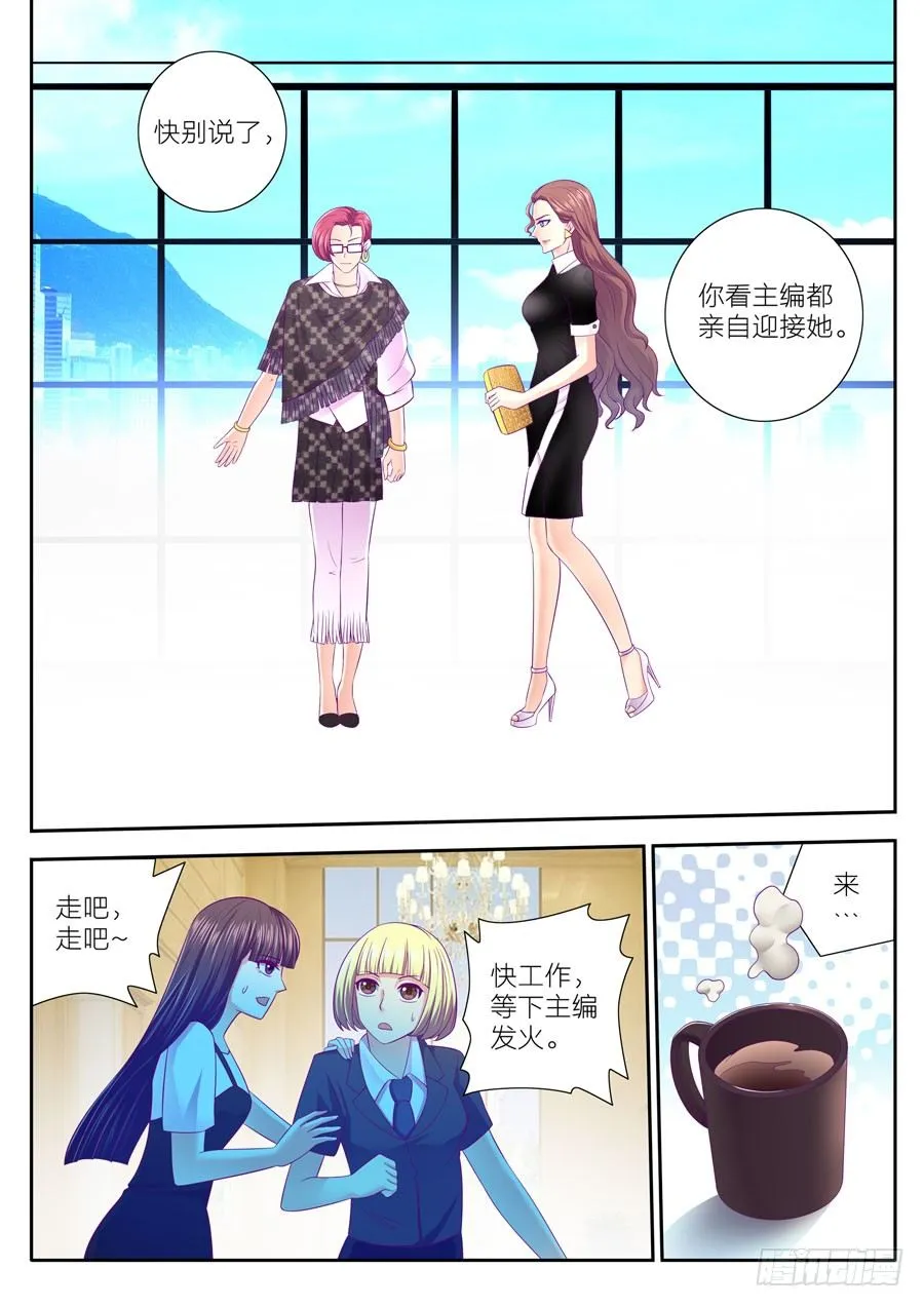 81. 迷雾重重 第4页