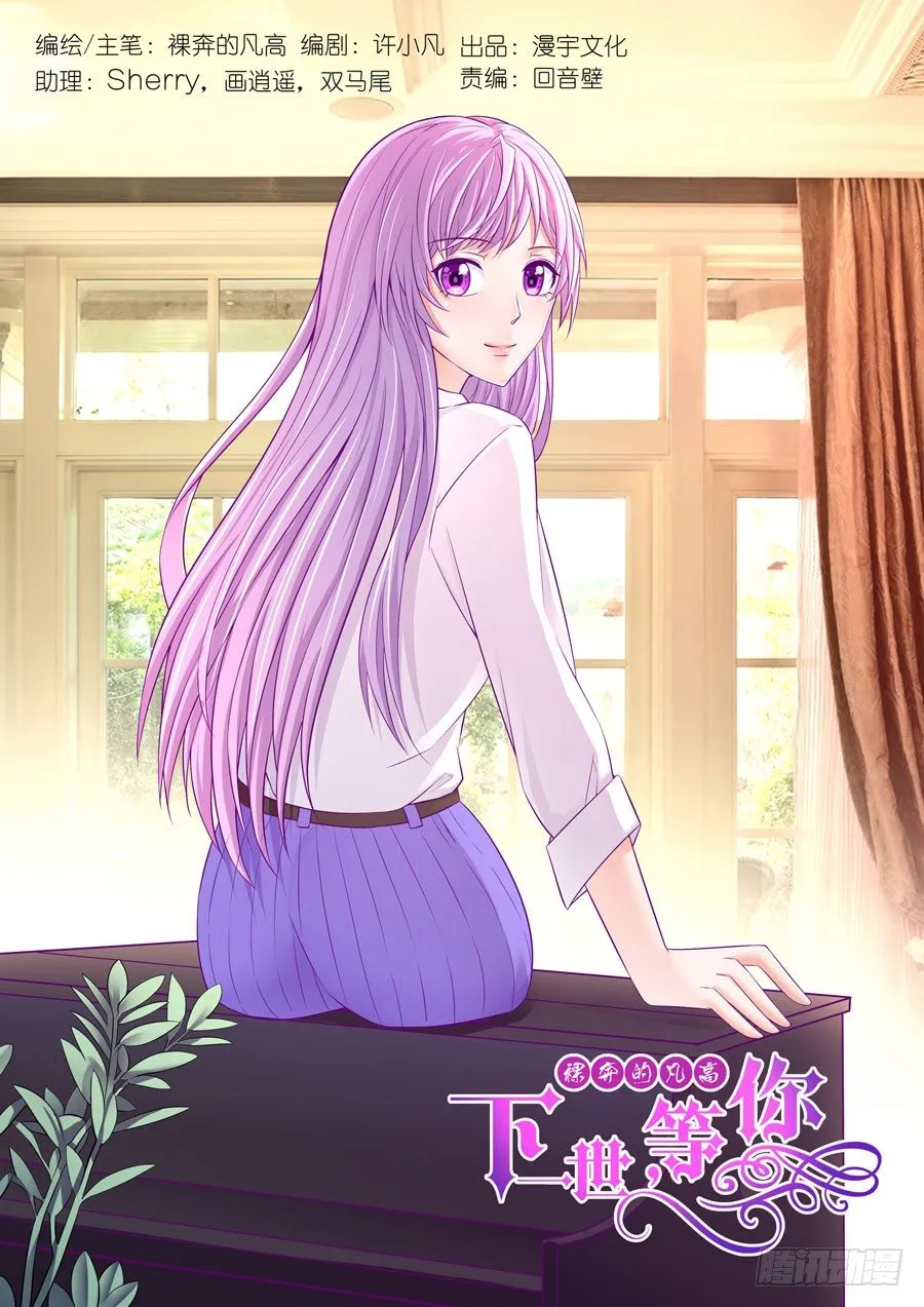 77.逃离 第1页