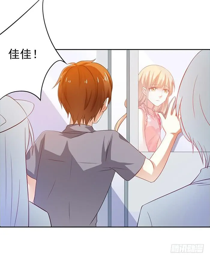 第003话 第13页