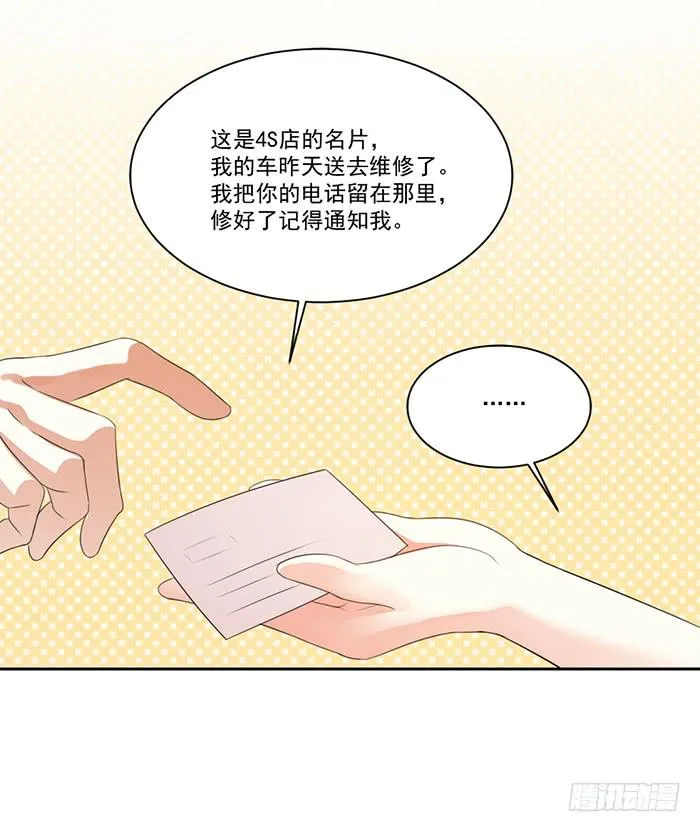 第003话 第58页