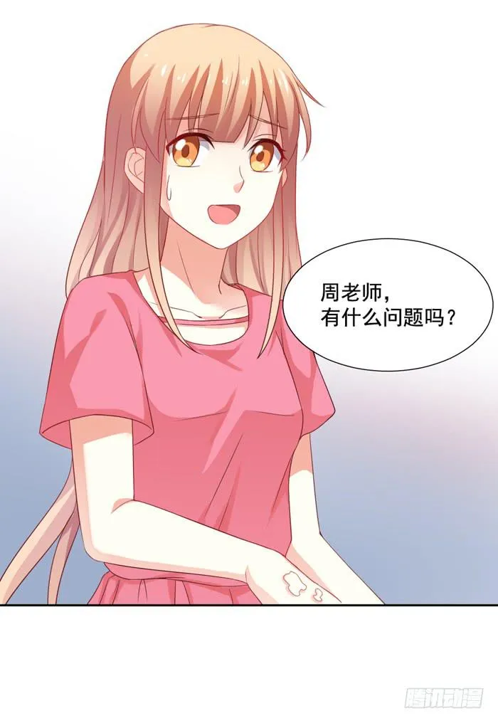 第006话 第14页