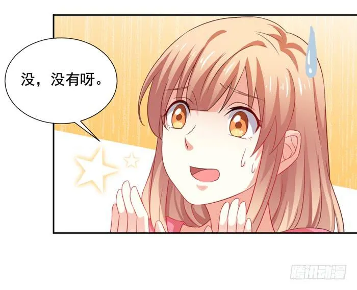 第006话 第16页