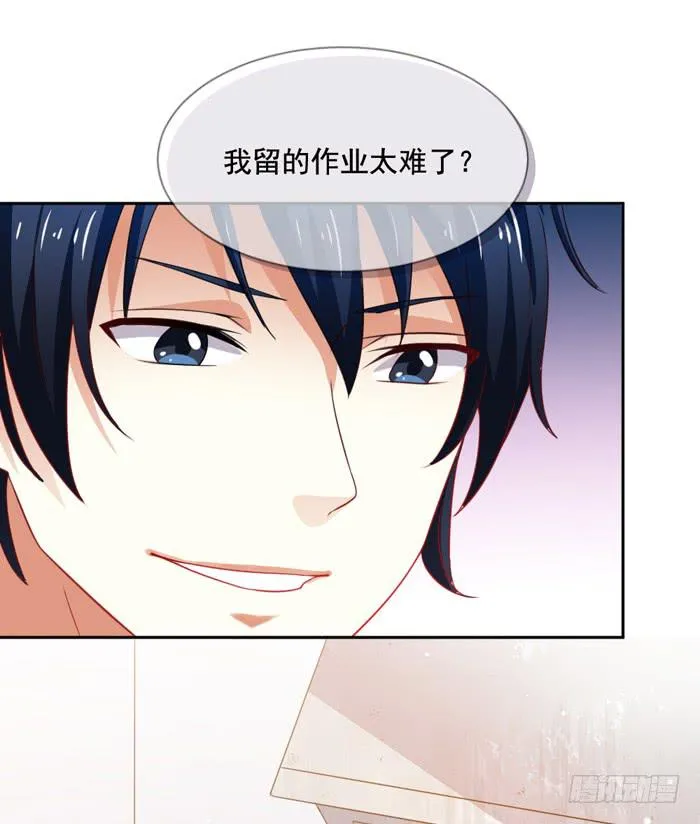 第006话 第17页