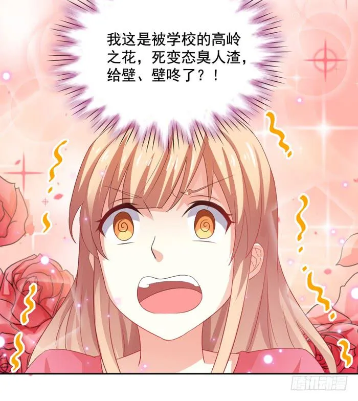 第006话 第21页