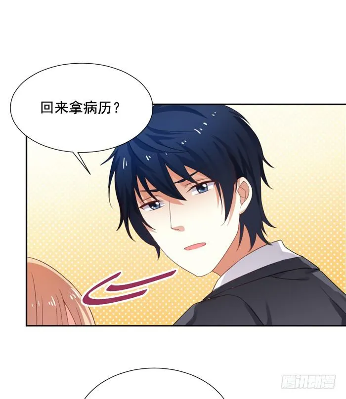 第006话 第23页