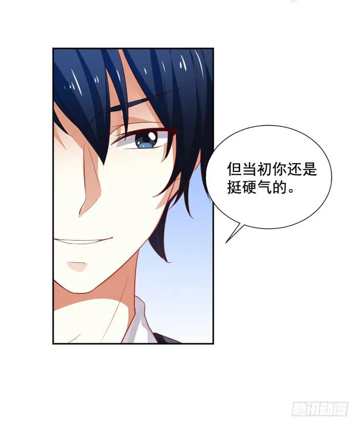 第006话 第38页
