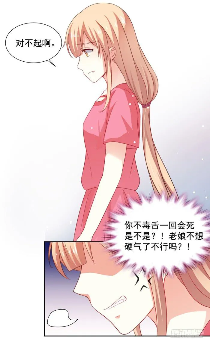 第006话 第39页