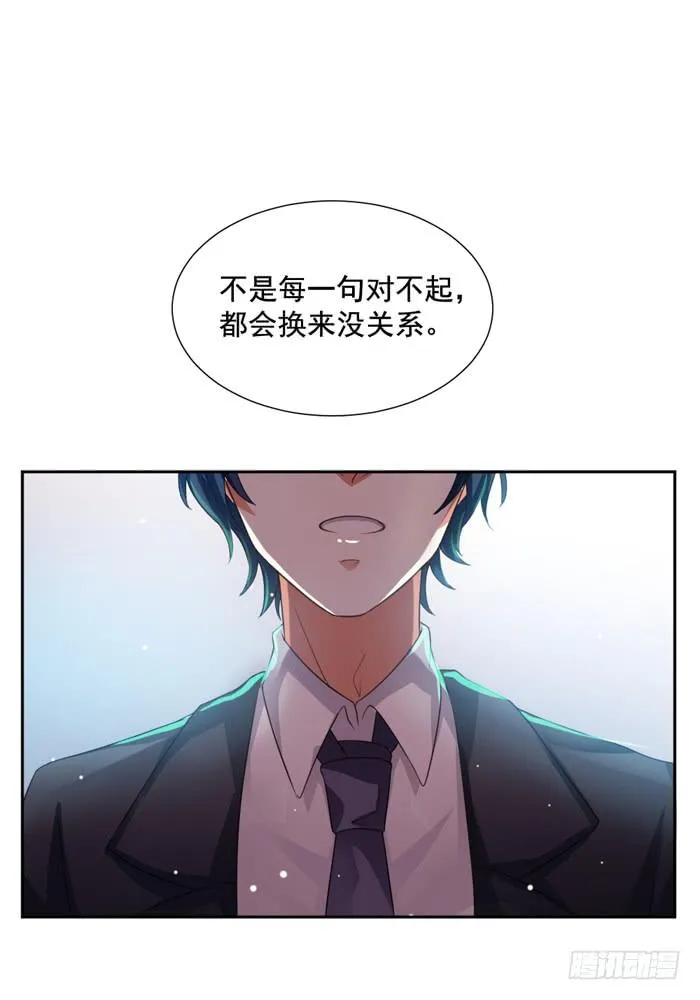 第006话 第40页