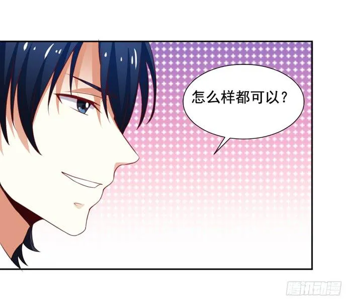 第006话 第44页