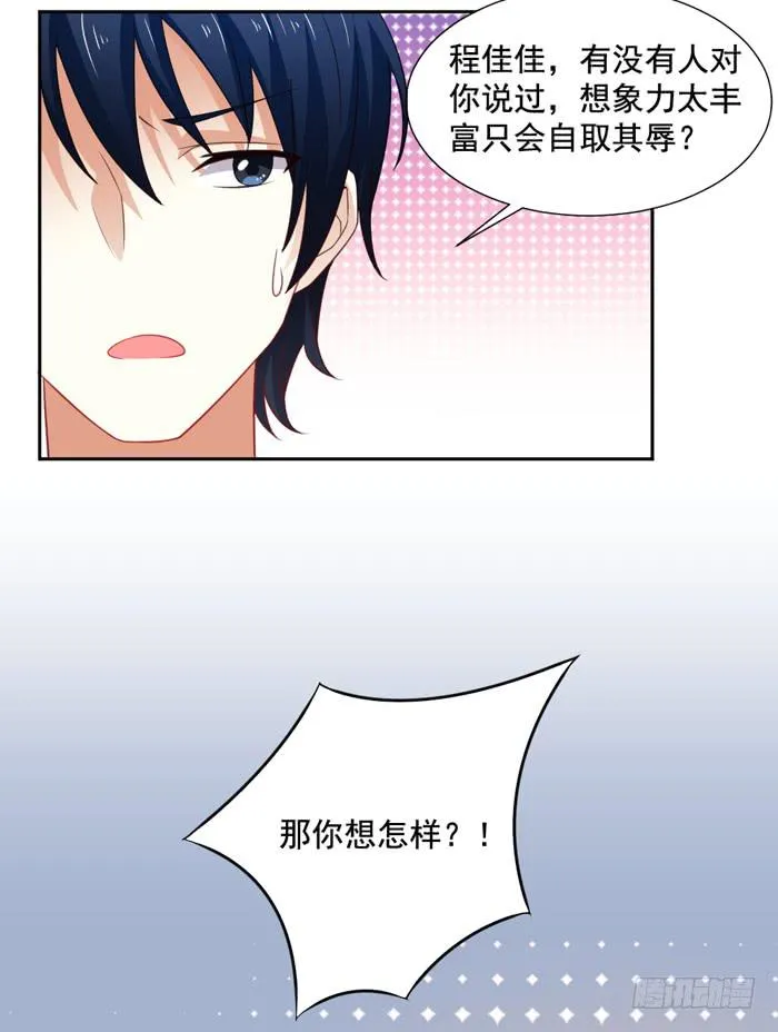 第006话 第47页