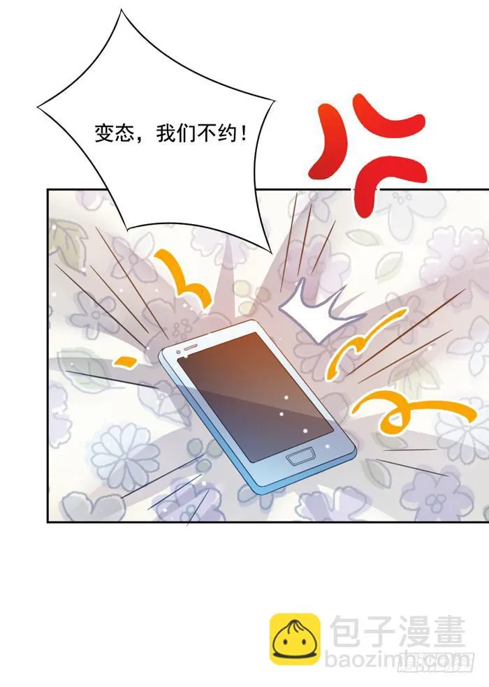 第006话 第55页