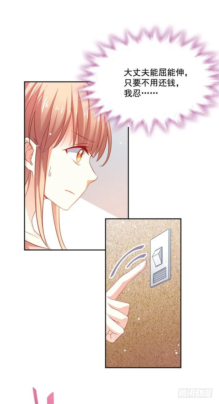 第007话 第4页