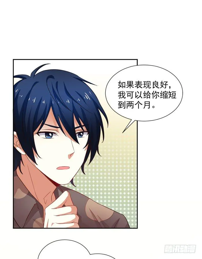 第007话 第15页