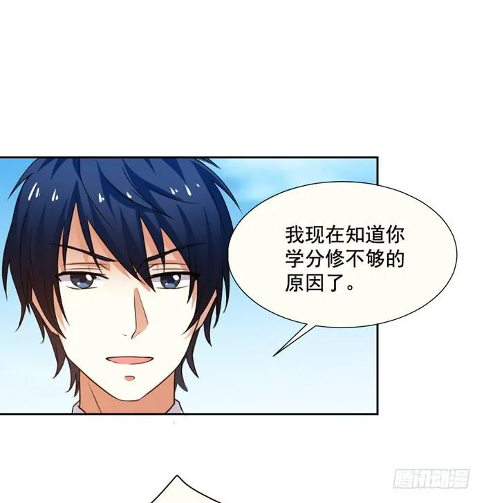 第007话 第70页