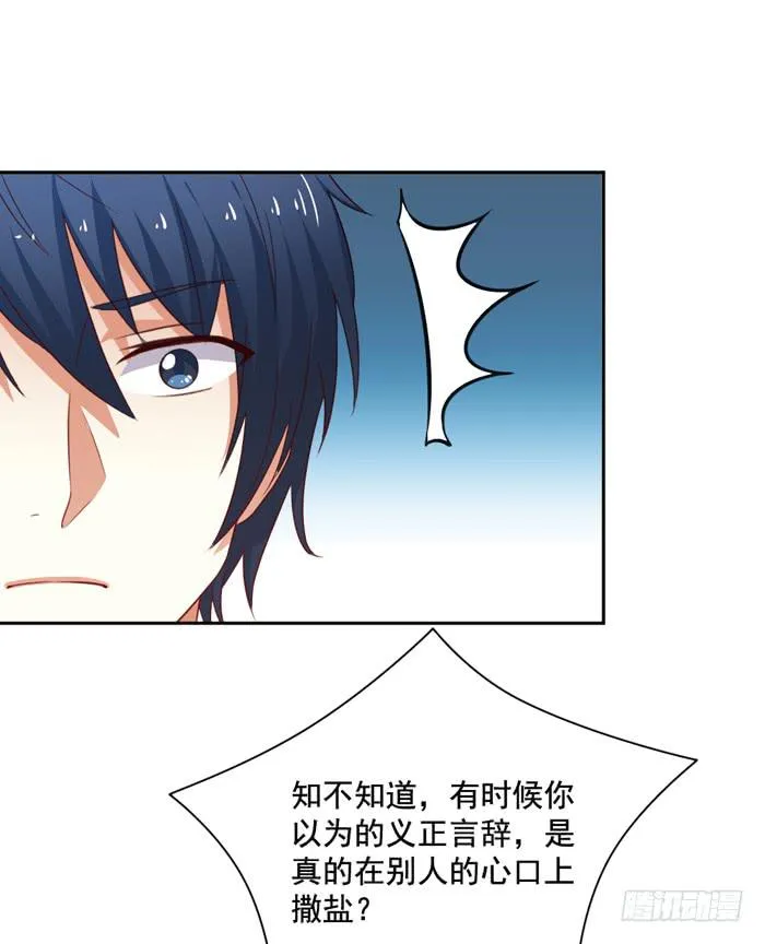 第007话 第74页