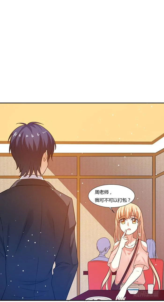 第009话 第14页