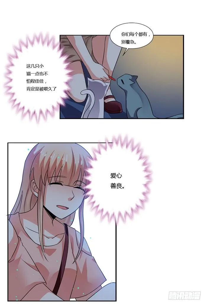第009话 第25页