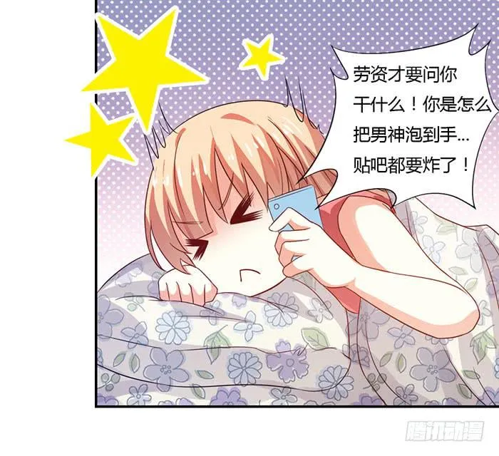 第009话 第43页
